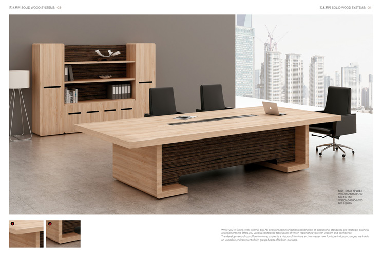 純實木辦公家具怎么清潔保養(yǎng)?